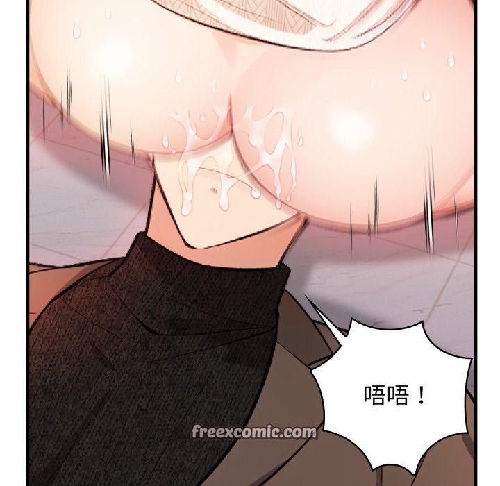 第15话 - 第48.jpg页