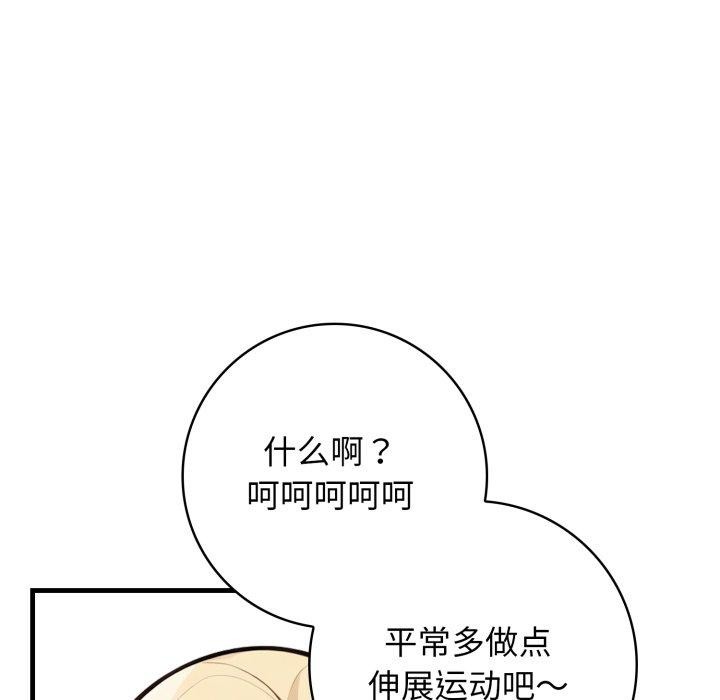 第15话 - 第52.jpg页