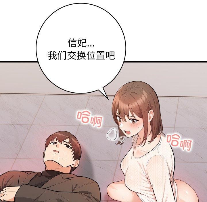 第15话 - 第55.jpg页