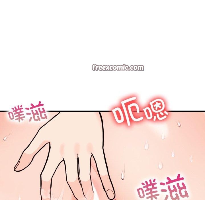 第15话 - 第64.jpg页
