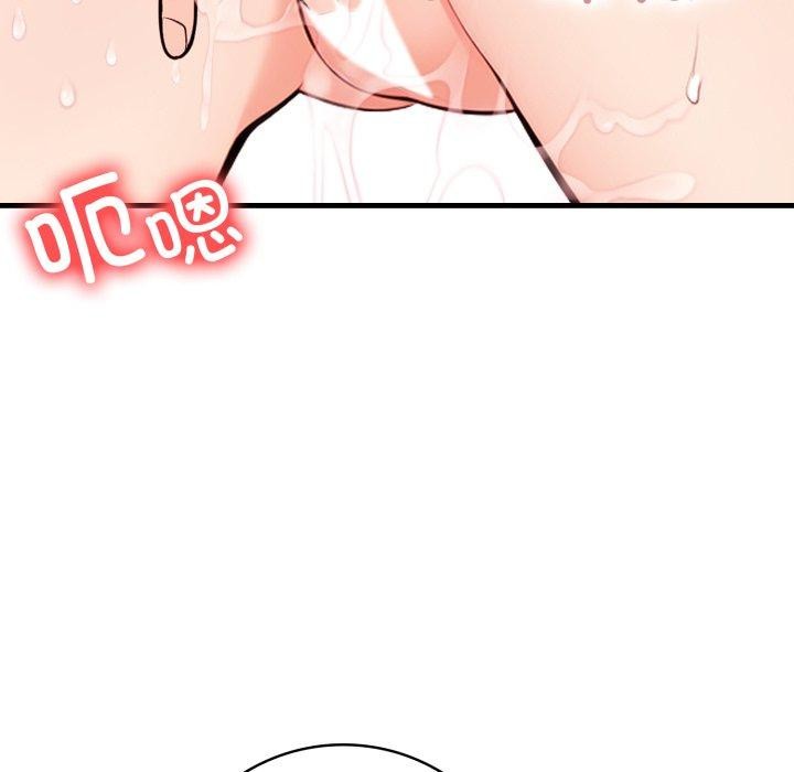 第15话 - 第65.jpg页