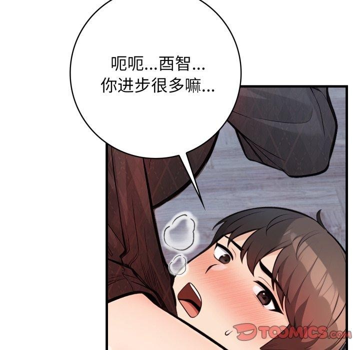第15话 - 第66.jpg页