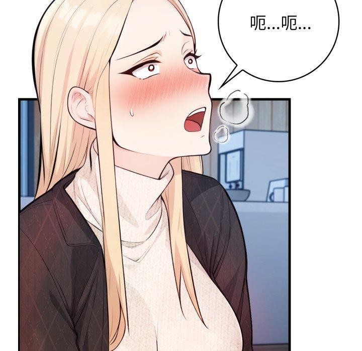 第15话 - 第70.jpg页
