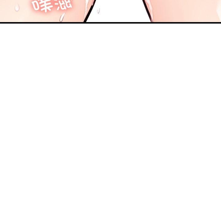 第15话 - 第75.jpg页