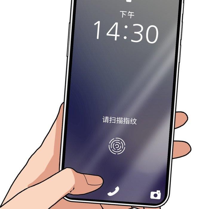 第15话 - 第93.jpg页