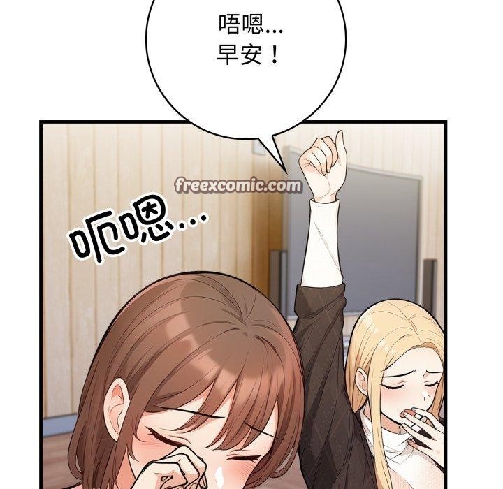 第15话 - 第96.jpg页