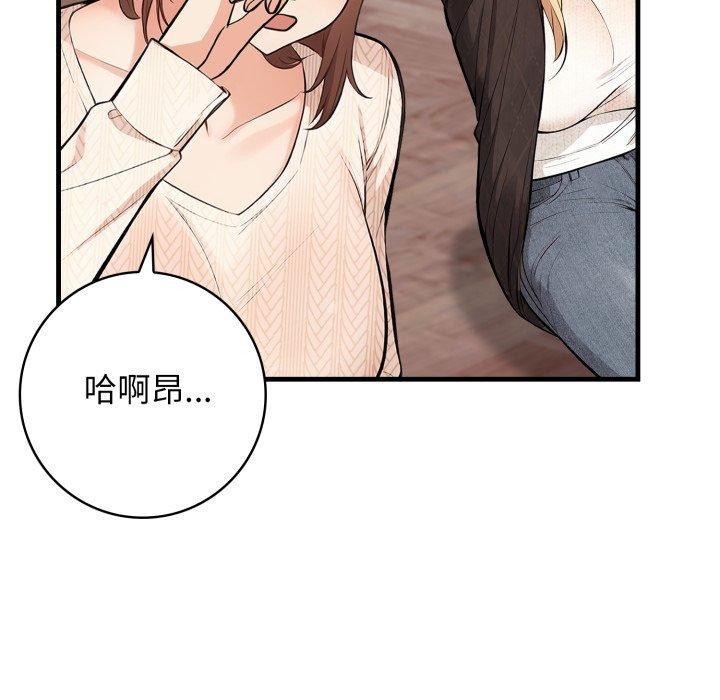 第15话 - 第97.jpg页