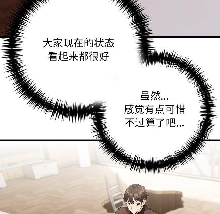 第15话 - 第102.jpg页