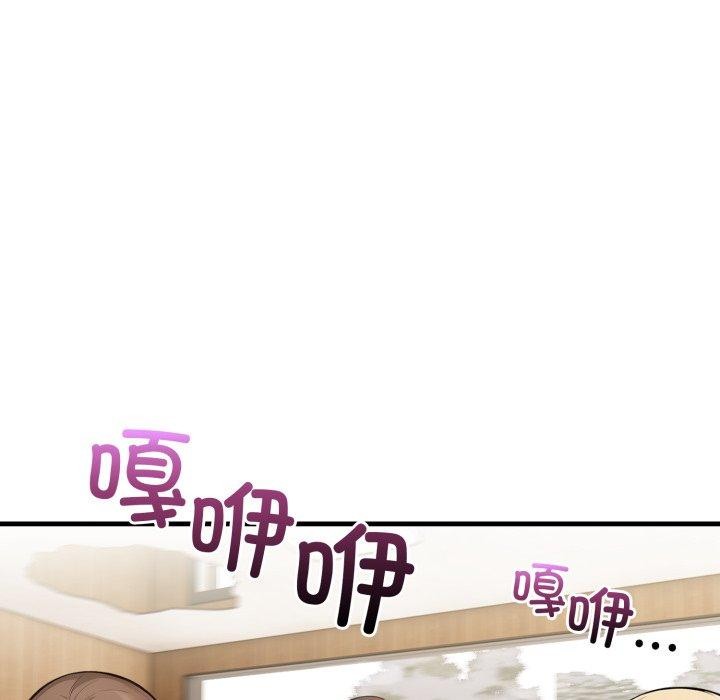 第15话 - 第104.jpg页