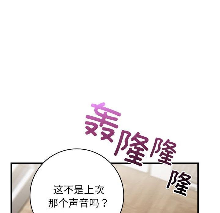 第15话 - 第106.jpg页