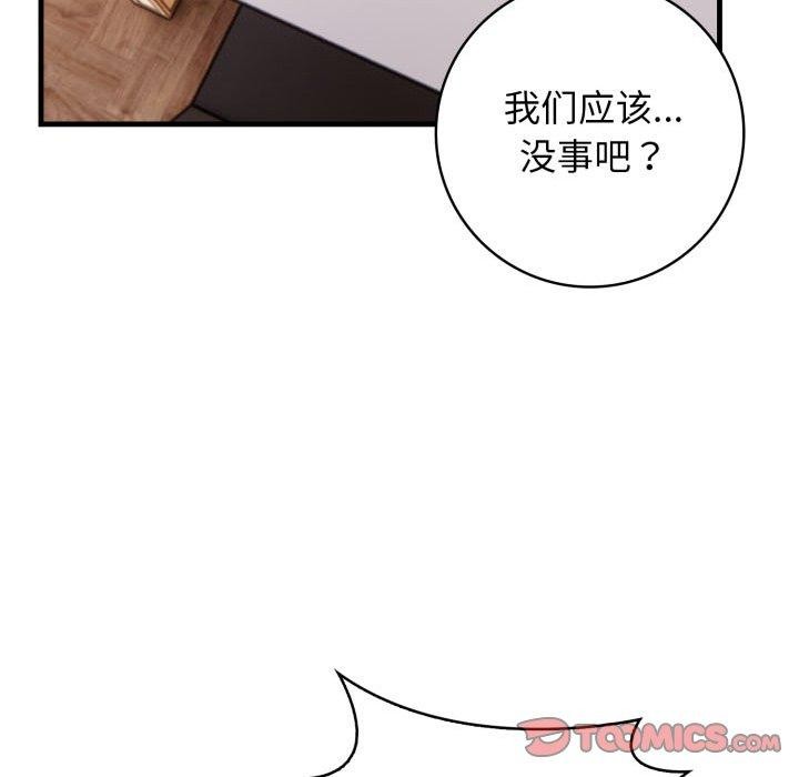 第15话 - 第108.jpg页