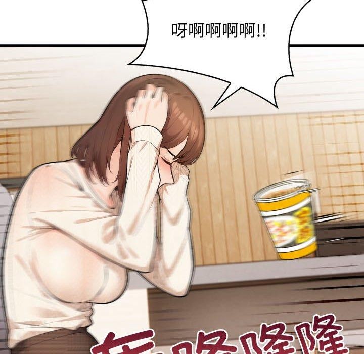 第15话 - 第109.jpg页