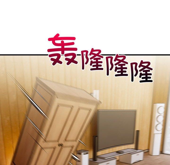 第15话 - 第111.jpg页