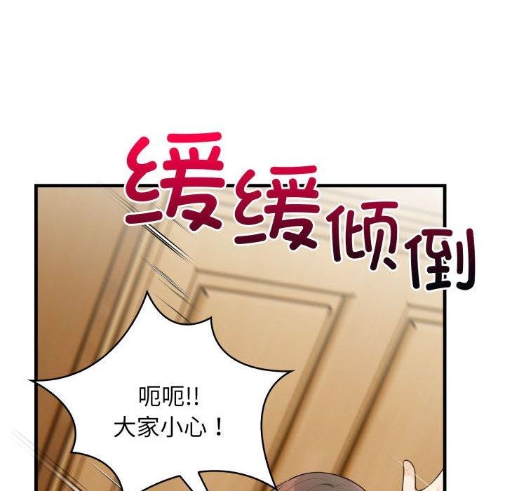 第15话 - 第113.jpg页