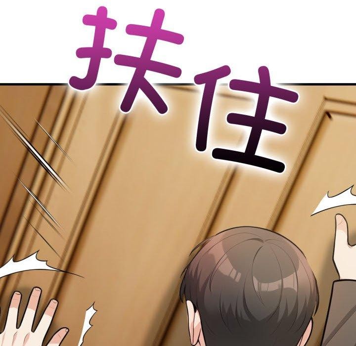 第15话 - 第116.jpg页