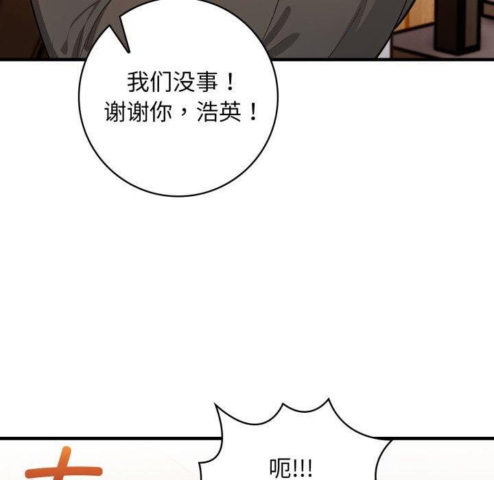第15话 - 第120.jpg页