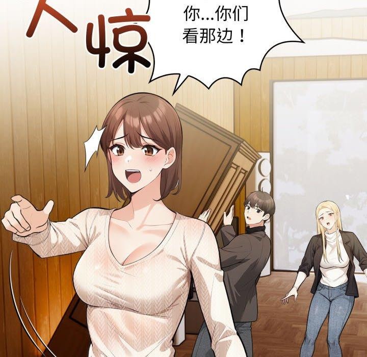 第15话 - 第121.jpg页