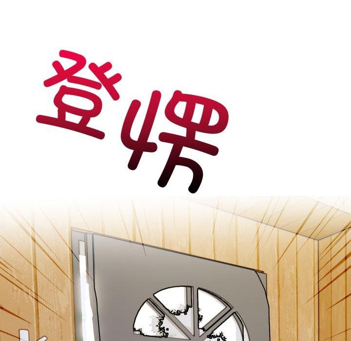 第15话 - 第123.jpg页