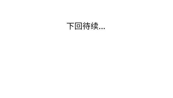 第15话 - 第126.jpg页