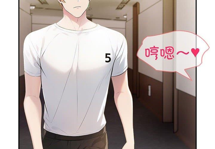 第11话 - 第2.jpg页