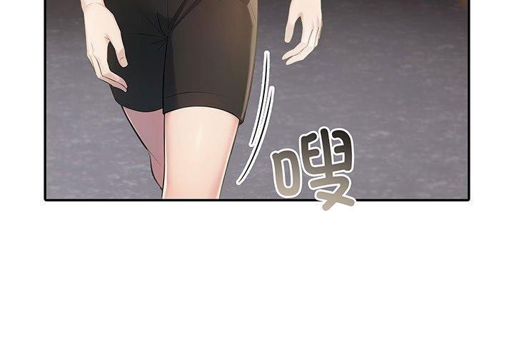 第11话 - 第3.jpg页