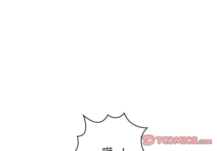 第11话 - 第4.jpg页