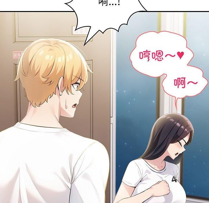 第11话 - 第5.jpg页