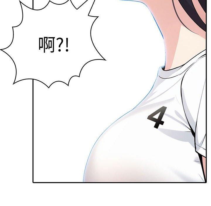 第11话 - 第8.jpg页