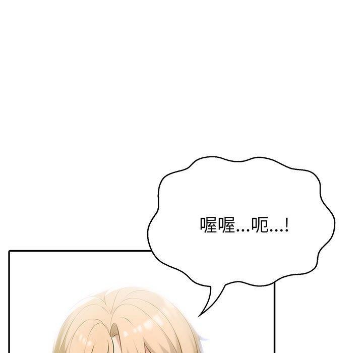 第11话 - 第9.jpg页