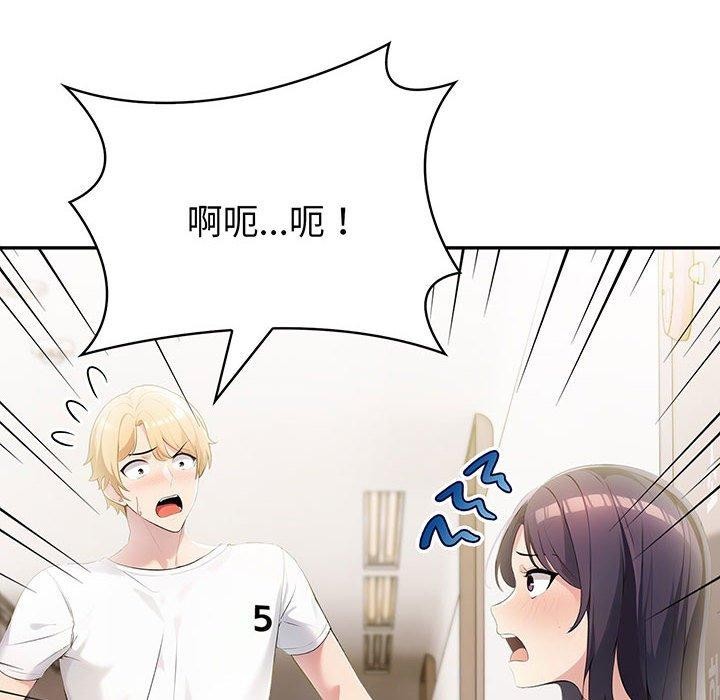 第11话 - 第12.jpg页