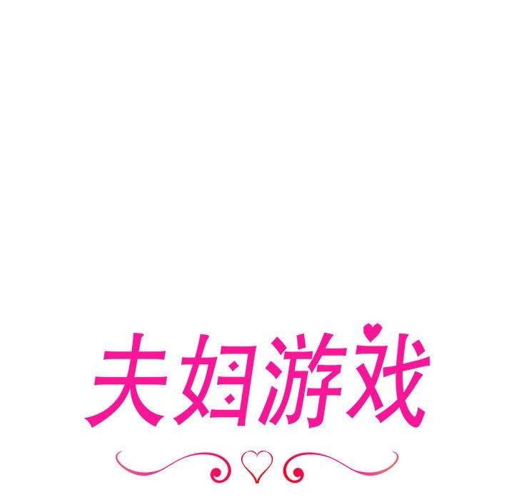 第11话 - 第19.jpg页