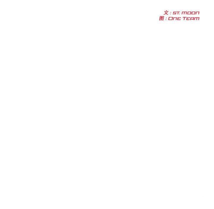第11话 - 第20.jpg页