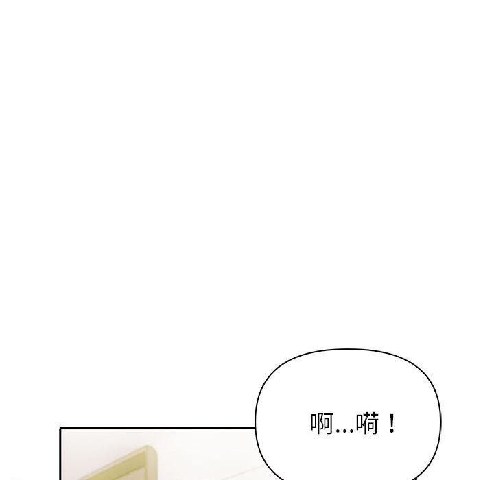 第11话 - 第23.jpg页