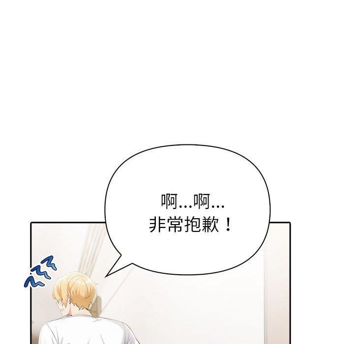 第11话 - 第28.jpg页