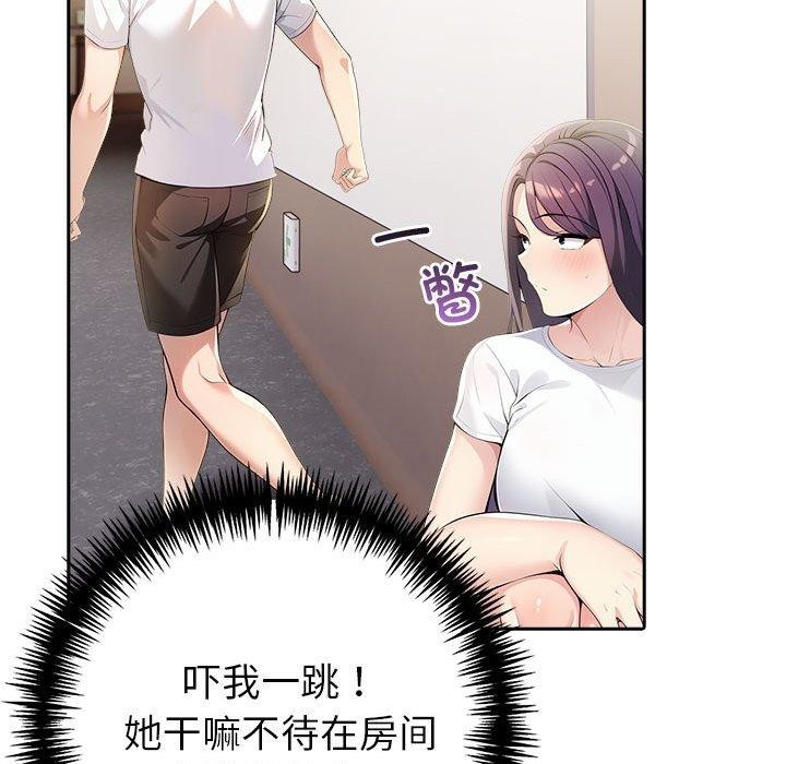 第11话 - 第29.jpg页