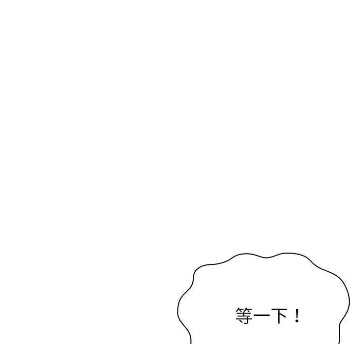 第11话 - 第35.jpg页