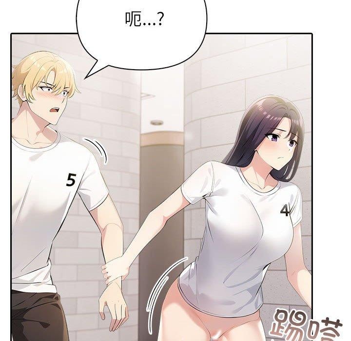 第11话 - 第38.jpg页