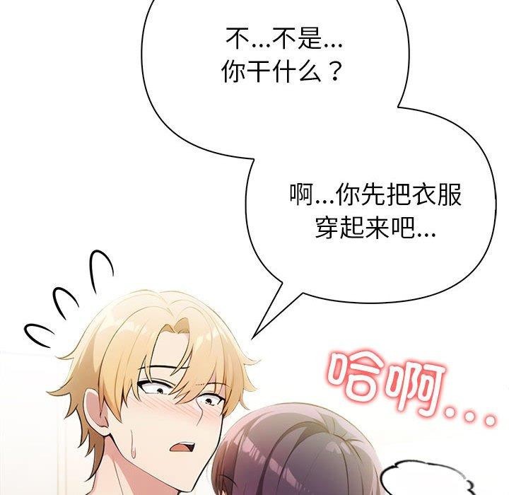 第11话 - 第42.jpg页