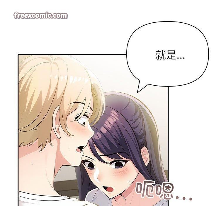第11话 - 第45.jpg页