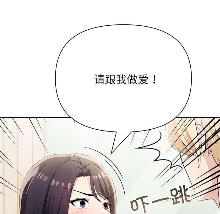 第11话 - 第47.jpg页
