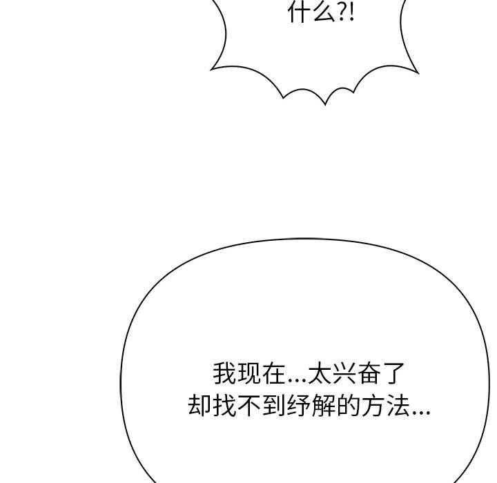 第11话 - 第49.jpg页