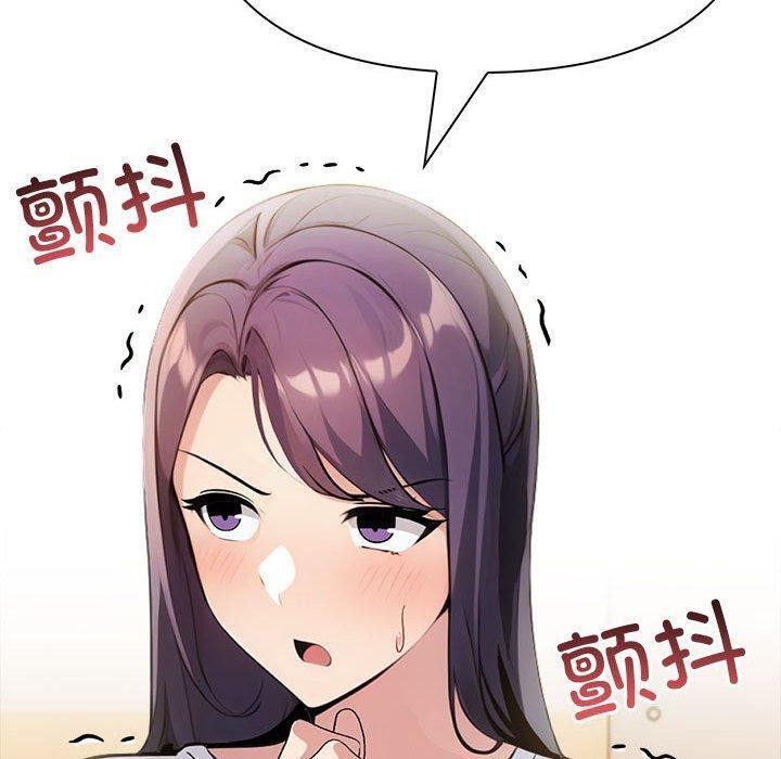 第11话 - 第50.jpg页