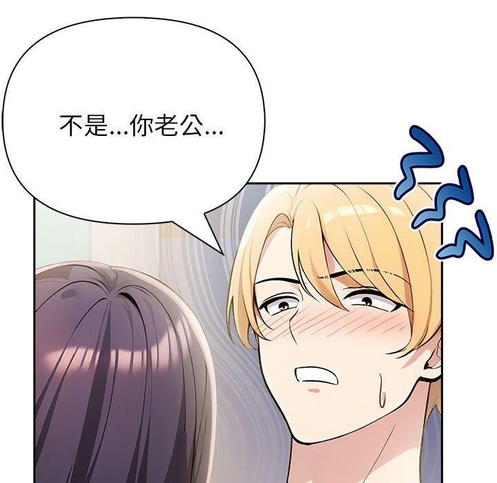 第11话 - 第53.jpg页