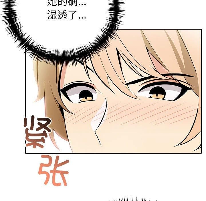 第11话 - 第57.jpg页