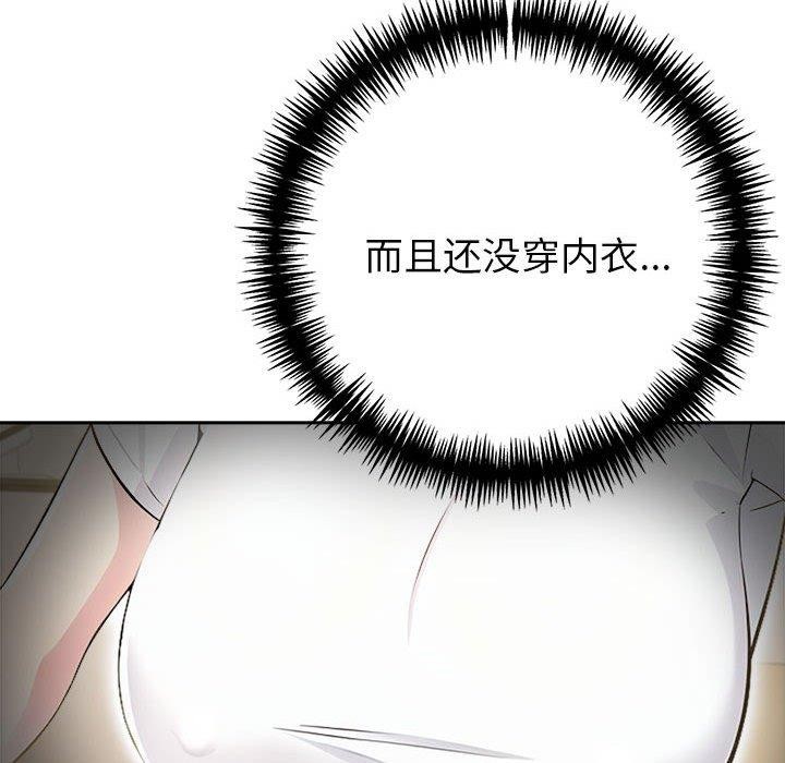 第11话 - 第58.jpg页