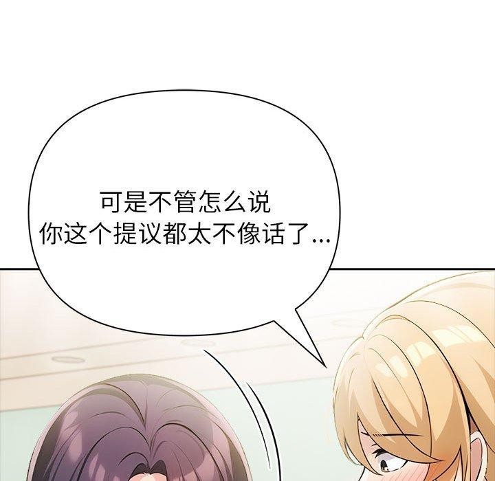 第11话 - 第63.jpg页