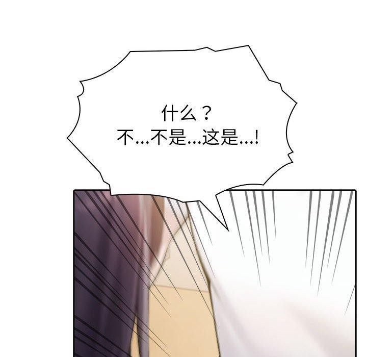 第11话 - 第66.jpg页