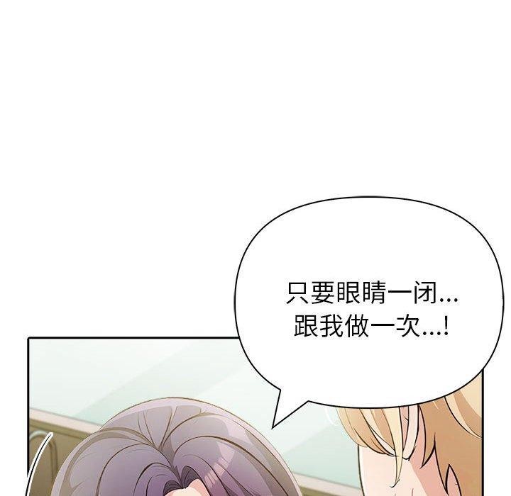 第11话 - 第72.jpg页