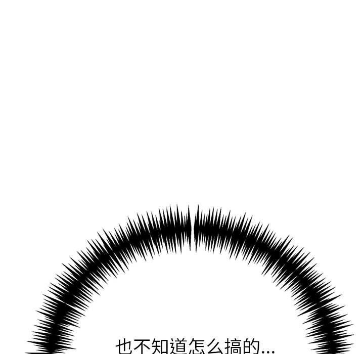 第11话 - 第84.jpg页
