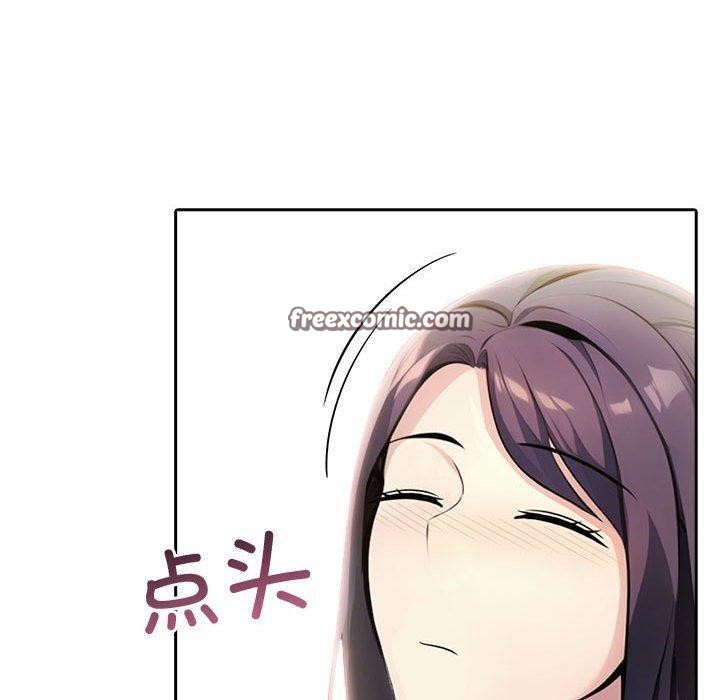 第11话 - 第90.jpg页